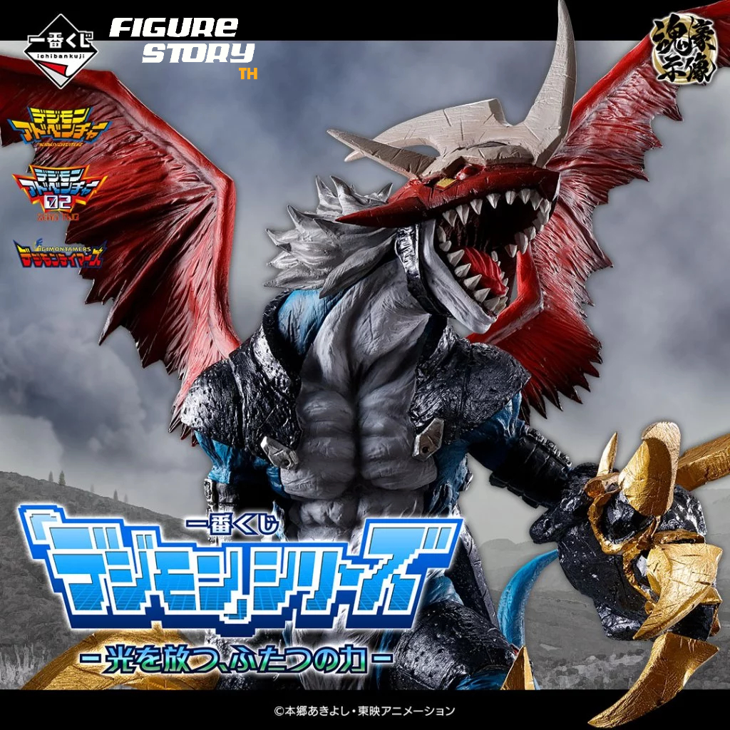 *In Stock*(พร้อมส่ง) Ichiban Kuji "Digimon" Series -Two Powers that Emit Light- (โมเดล)(ของแท้)(ล๊อตJP)