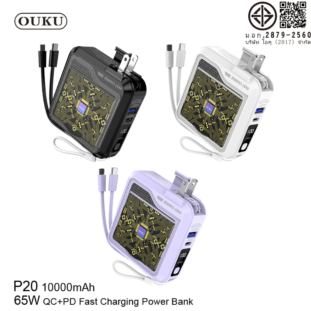 Remax RPP-20 15000mAh แบตสำรอง W1501 ของแท้ รับประกันฟรีสติกเกอร์ปลั๊กและแบตพร้อมสายชาร์จในตัวเดียว รูปที่ 2