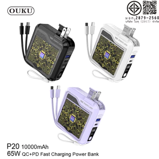 Remax RPP-20 15000mAh แบตสำรอง W1501 ของแท้ รับประกันฟรีสติกเกอร์ปลั๊กและแบตพร้อมสายชาร์จในตัวเดียว