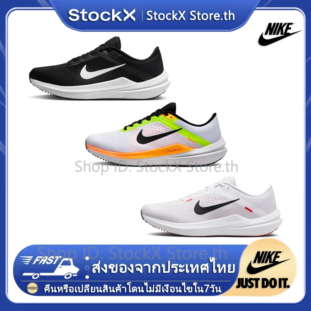 รับประกันของแท้ รองเท้าวิ่งไนกี้ของแท้ Air WINFLO 10 หากไม่พึงพอใจสามารถคืนสินค้าได้ สามารถตรวจสอบได้