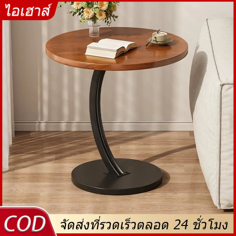 AI HOUSE โต๊ะข้างโซฟา สไตล์โมเดิร์น ขนาดเล็กอเนกประสงค์ เคลื่อนย้ายได้
