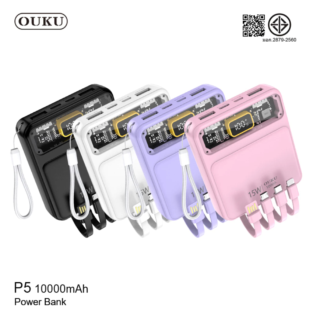 มีมอก.OUKU P5 Powerbank 10000mAh พาวเวอร์แบงค์ชาร์จเร็ว Fast Charge 15W มีสายในตัว4ห้ว พาวเวอร์แบงค์ แบตเตอรีสำรอง