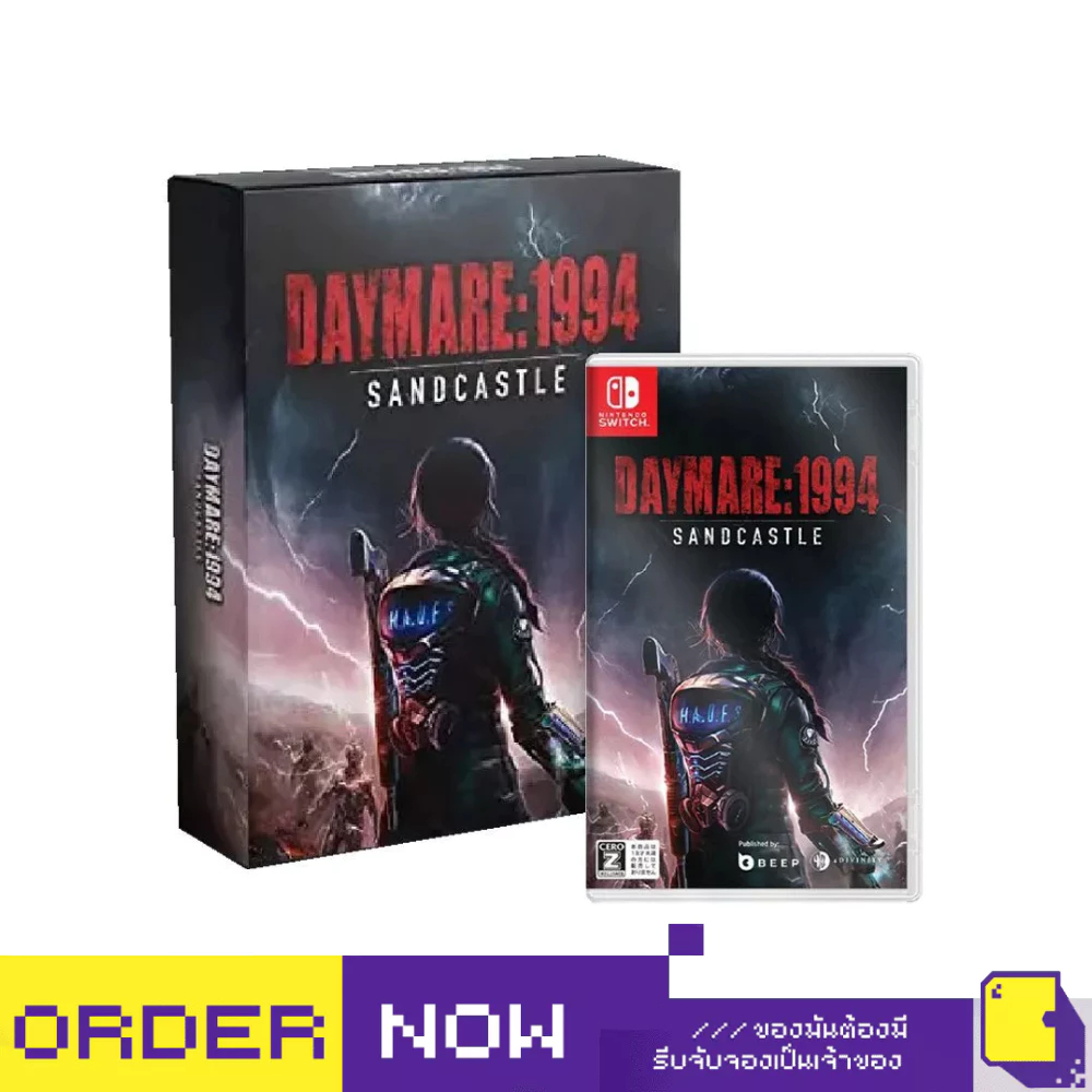 [+..••] พร้อมส่ง | NSW DAYMARE: 1994 SANDCASTLE (เกม Nintendo Switch™ 🎮)