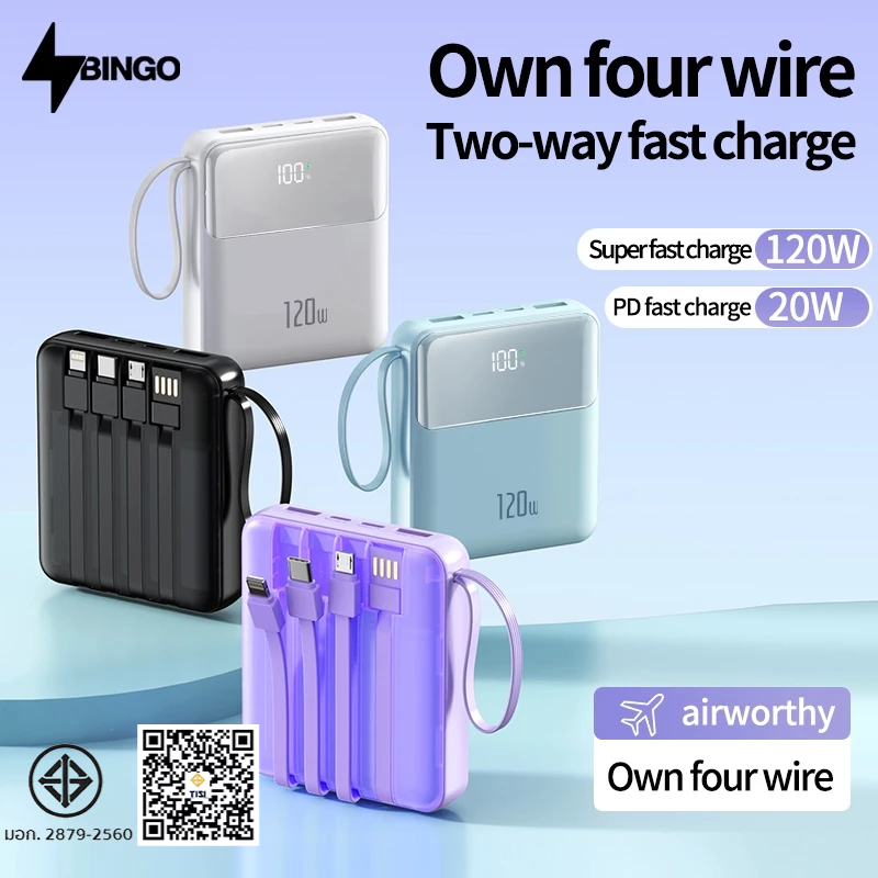 BINGO F8-MAX powerbank fast charge 22.5W 20000mAh พาวเวอร์แบงค์ชาร์จเร็ว มีสายในตัว แบตสำรองพกพา