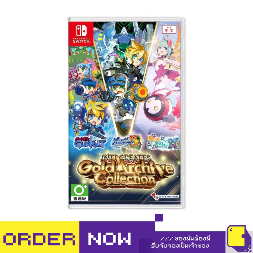 [+..••] พร้อมส่ง | NSW INTI CREATES GOLD ARCHIVE COLLECTION (เกม Nintendo Switch™ 🎮)