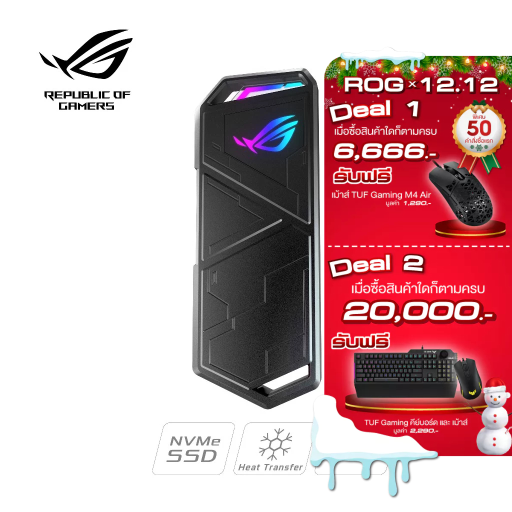 ASUS ROG Arion Lite SSD enclosure [90DD02H0-M00010] กล่องใส่ M.2
