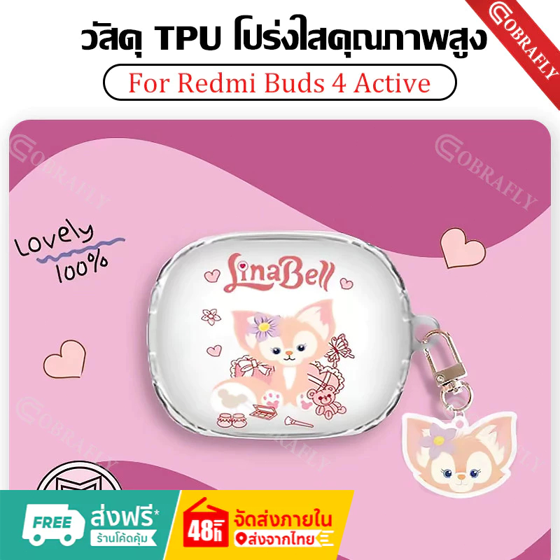 สุนัขอบเชยการ์ตูนโปร่งใสสําหรับ เคสหูฟัง Xiaomi Redmi buds 4 Active เคส Soft หูฟังฝาครอบ