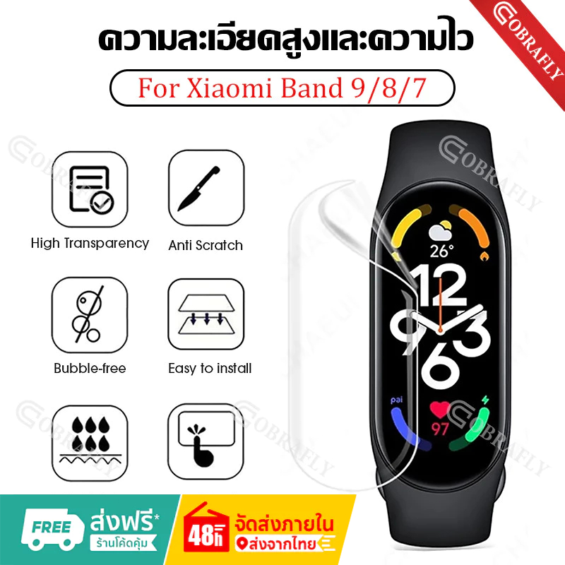 สำหรับ ฟิล์ม Xiaomi Mi band 9 / 8 ป้องกันหน้าจอ HD นิ่ม TPU ฟิล์มป้องกัน สําหรับ Xiaomi Miband 7 ฟิล์มป้อง