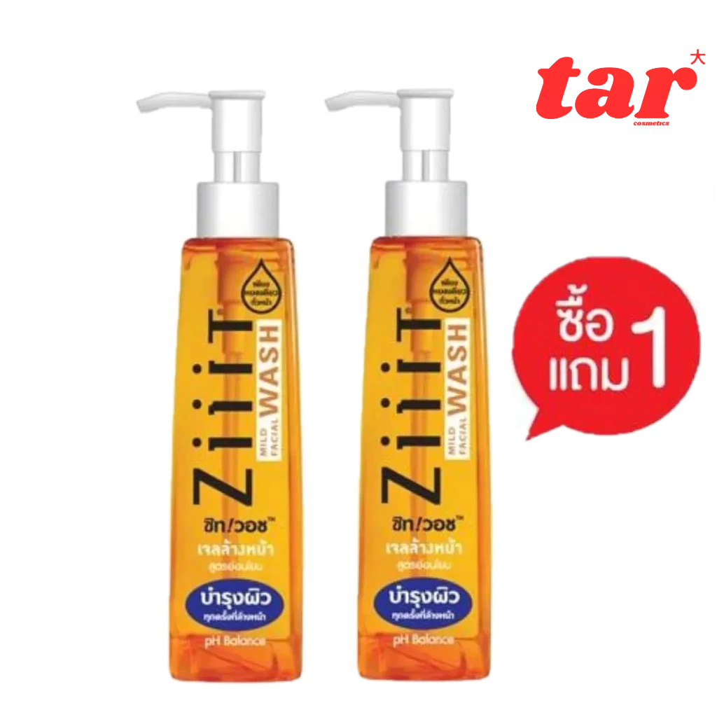 (ซื้อ1แถม1) Ziiit Wash ซิทวอช เจลล้างหน้า 200มล.