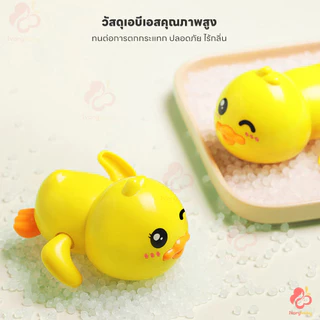 IVORYBABY ของเล่นลอยน้ำ ของเล่นในห้องน้ำ พร้อมส่ง ของเล่นอาบน้เด็ก เพิ่มความสนุกให้เด็กๆ ของเล่นน้ํา เป็ดเหลืองขนาดเล็ก