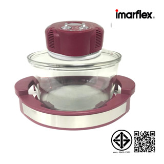 IMARFLEX_22 หม้อฝาอบลมร้อน โถแก้ว ฮีตเตอร์หลอดแก้ว ขนาด 12 ล…