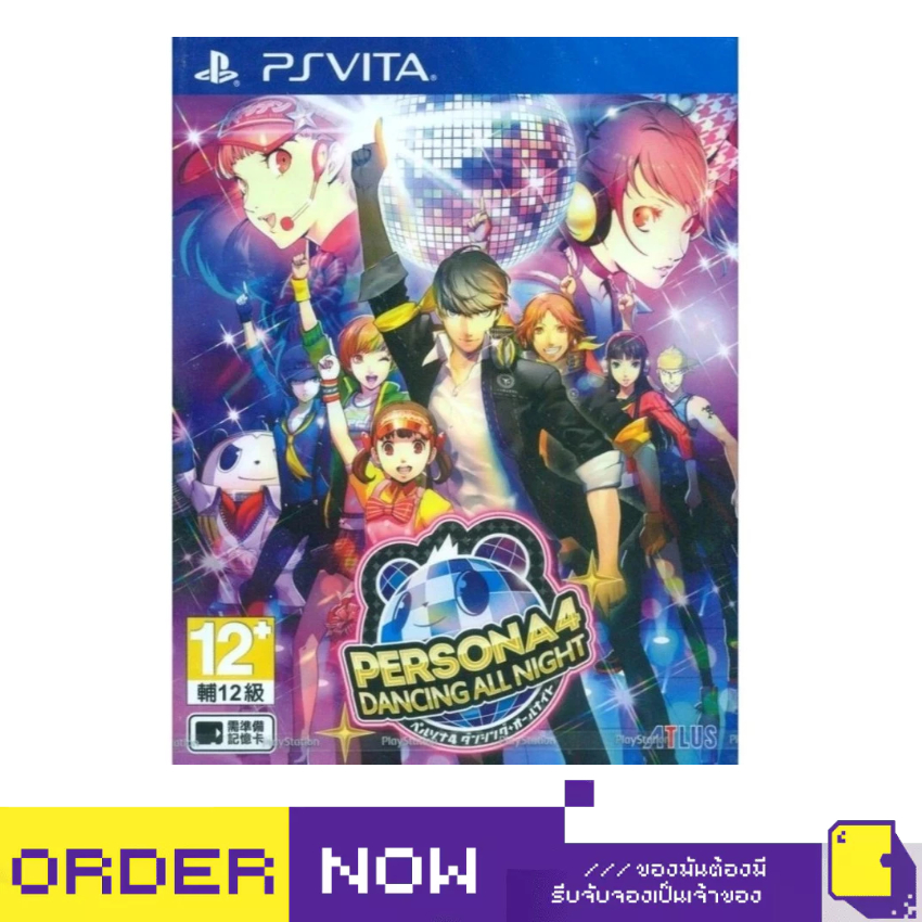 PS VITA PERSONA 4: DANCING ALL NIGHT (JAPANESE) (ASIA)