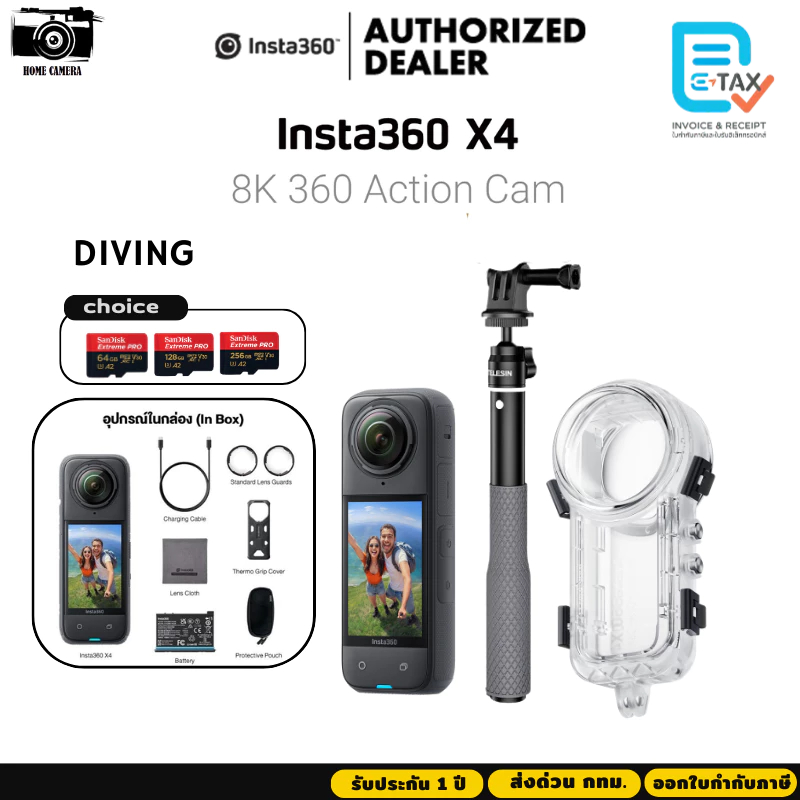 Insta360 X4 8K 360 Action Cam ชุด DIVING รับประกัน 1 ปี