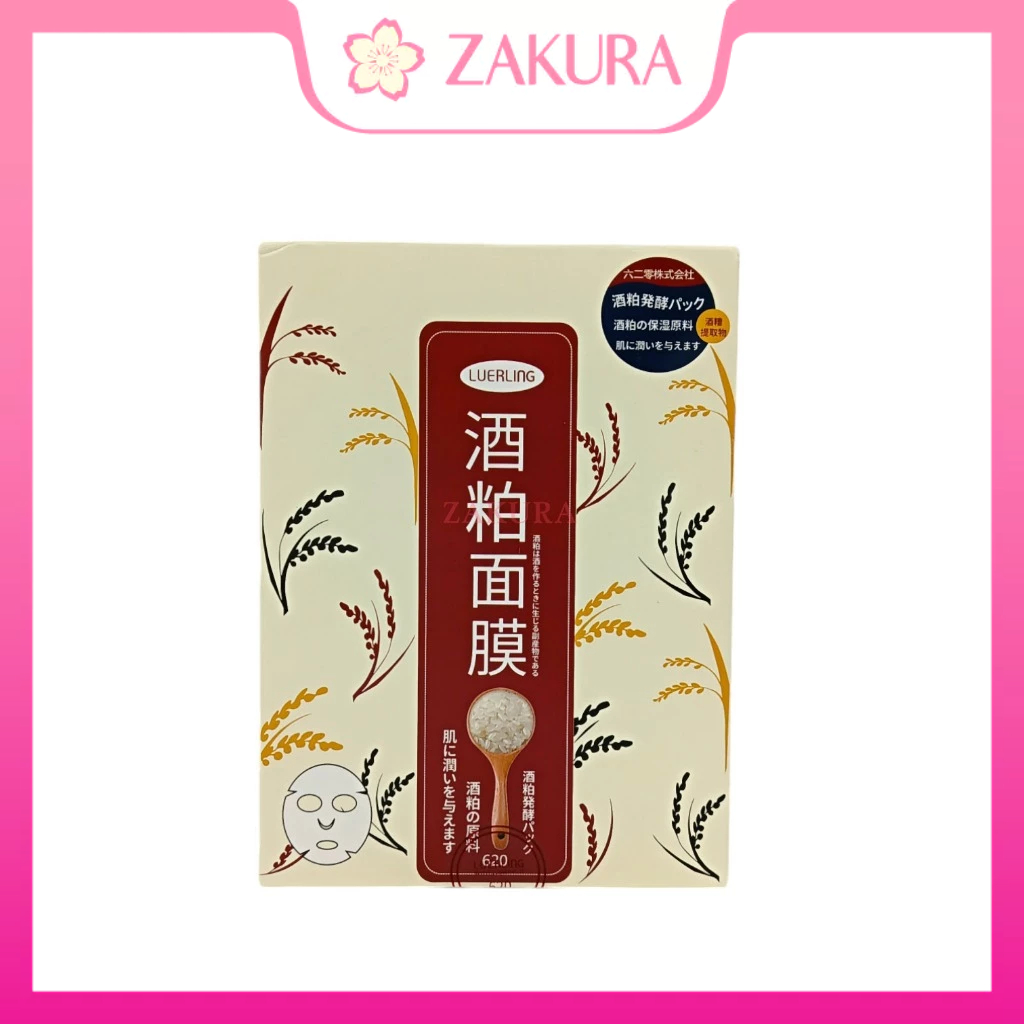 Luerling Luerling Wine Lees Mask/ Luerling Caffeine Revitalizing Mask 10pcs