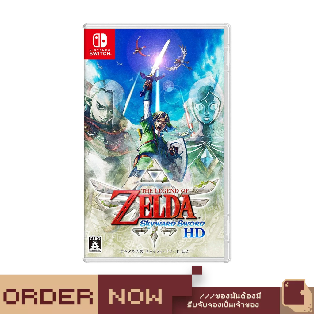 Nintendo Switch™ The Legend of Zelda: Skyward Sword HD [bY ClaSsIC GaME]
