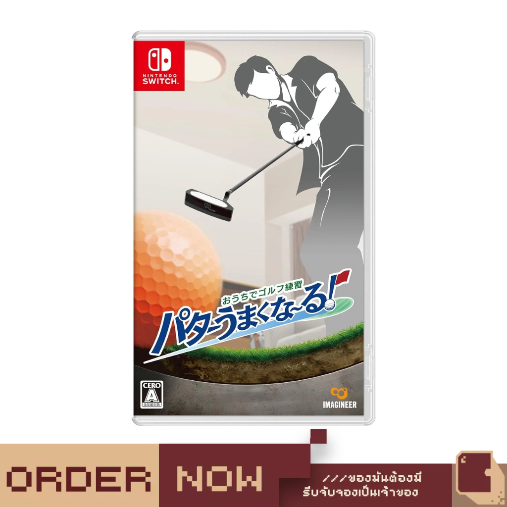 Nintendo Switch™ Let's Train Golf Get Better with Putter! [bY ClaSsIC GaME]