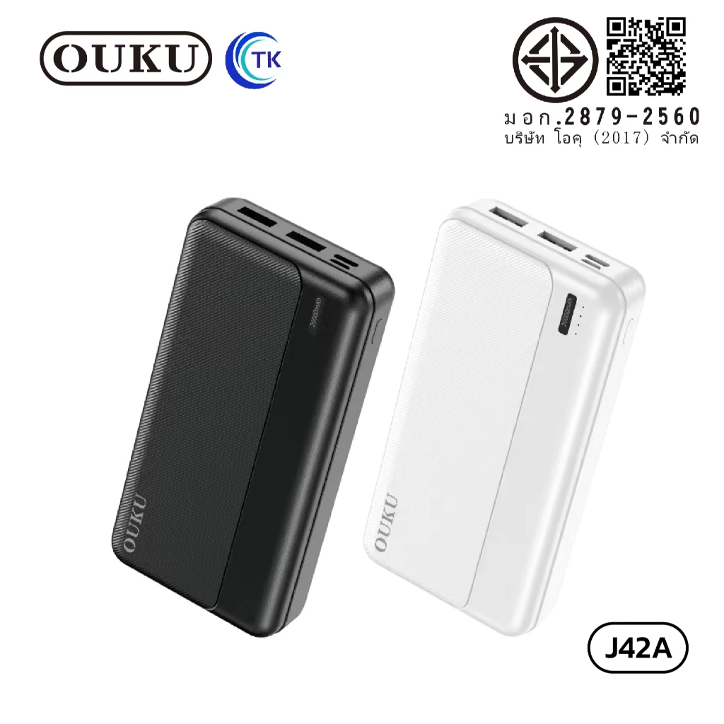 OUKU J42A แบตสำรอง 20,000 MAH มี มอก. พร้อมส่ง รูปที่ 5