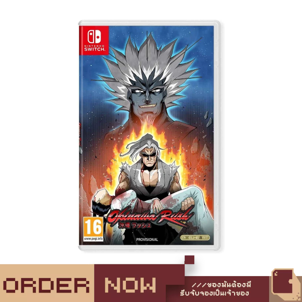 Nintendo Switch™ NSW Okinawa Rush (By ClaSsIC GaME)
