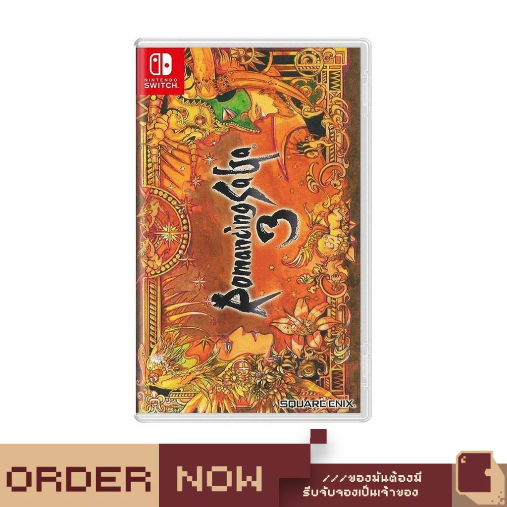 Nintendo Switch™ Romancing SaGa 3 Remaster [bY ClaSsIC GaME]