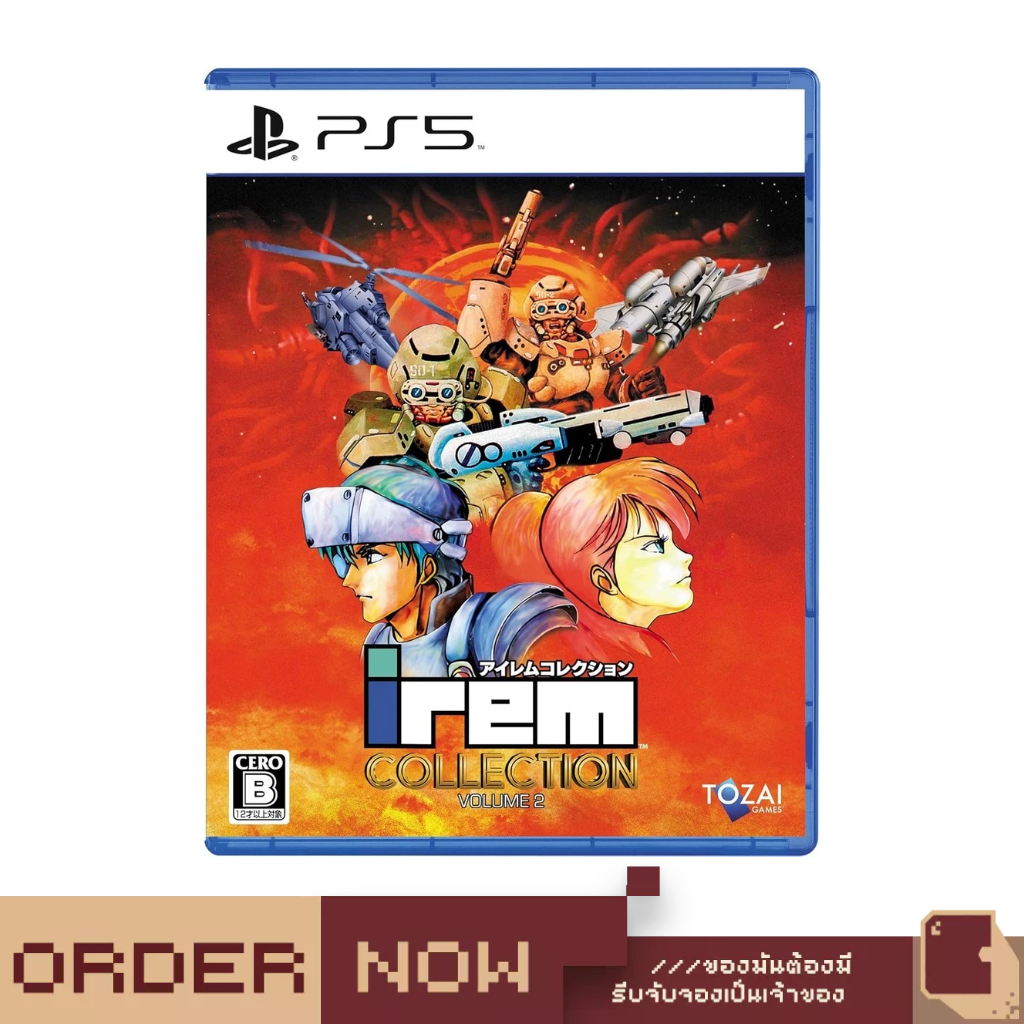 PlayStation 5™ Irem Collection Volume 2 [bY ClaSsIC GaME]