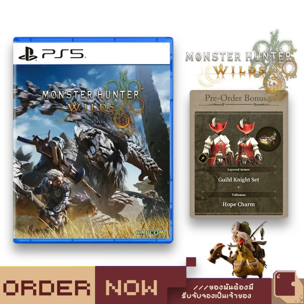 พร้อมส่ง l PlayStation™ PS5 Monster Hunter Wilds (bY ClaSsIC GaME)