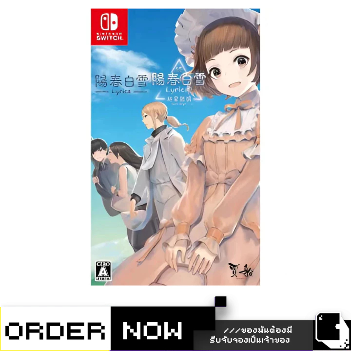 Nintendo Switch™ Lyrica & Lyrica 2 Stars Align (English) (ENGLISH) (By ClaSsIC GaME)