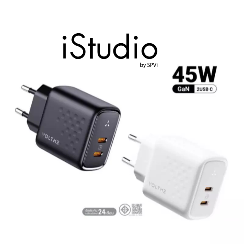 Voltme หัวชาร์จ Revo 45 DUO Dual-Port PD 45W Wall Charger With Gan Tech [2xUSB-C] - BLACK