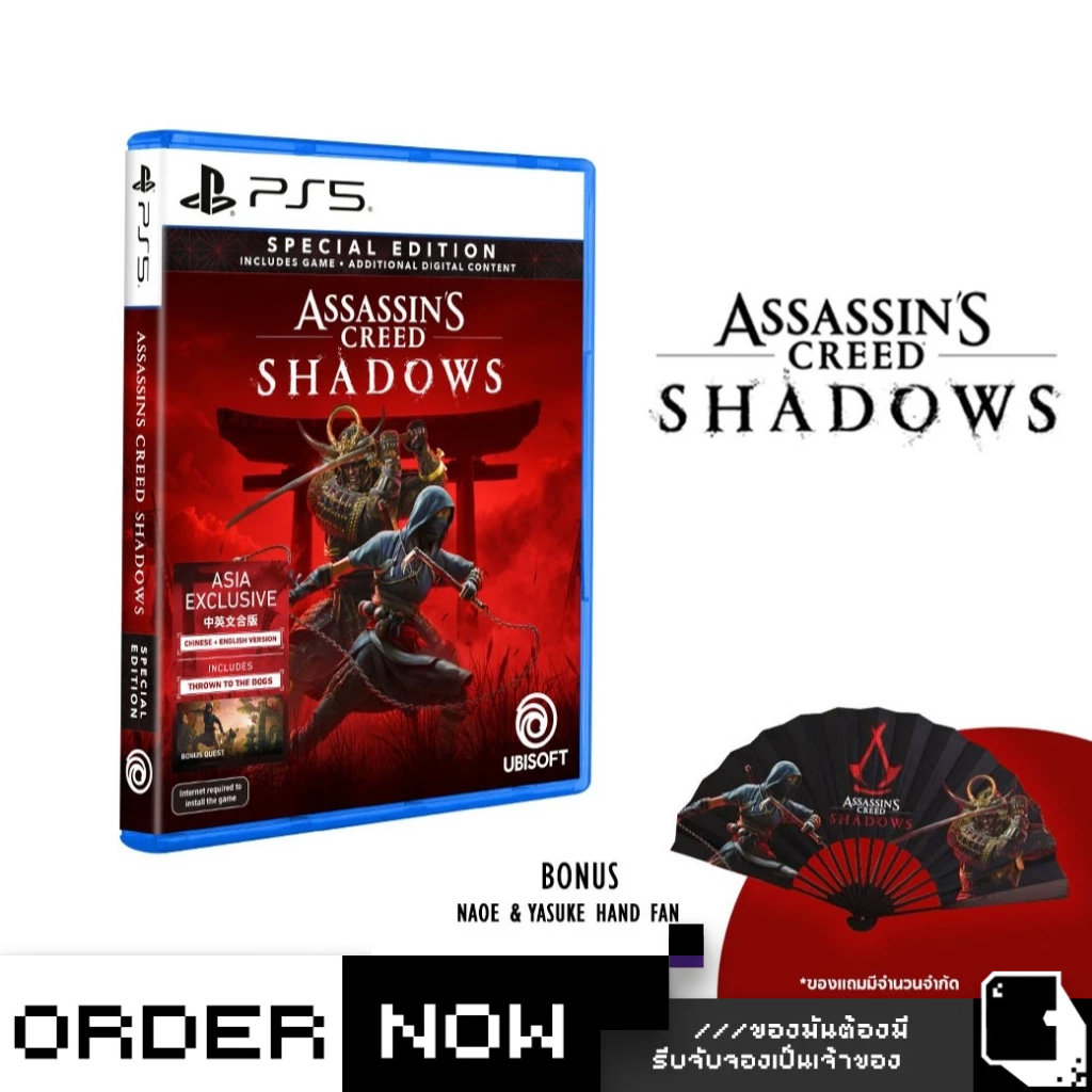 PlayStation™ PS5 Assassin's Creed Shadows (By ClaSsIC GaME)