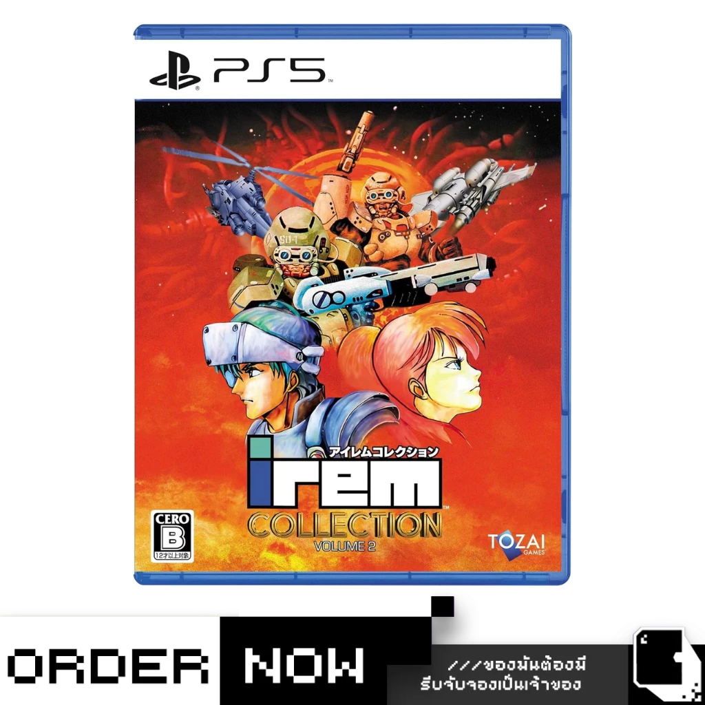 PlayStation ™ PS5 Irem Collection Volume 2 (By ClaSsIC GaME)