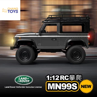 รถบังคับ Land Rover D90 MN99S MN98 RC 4WD อัพเกรดรถปีนเขา รีโมทคอนโทรลรถรุ่นของเล่นเด็กสําหรับ ยานพาหนะ