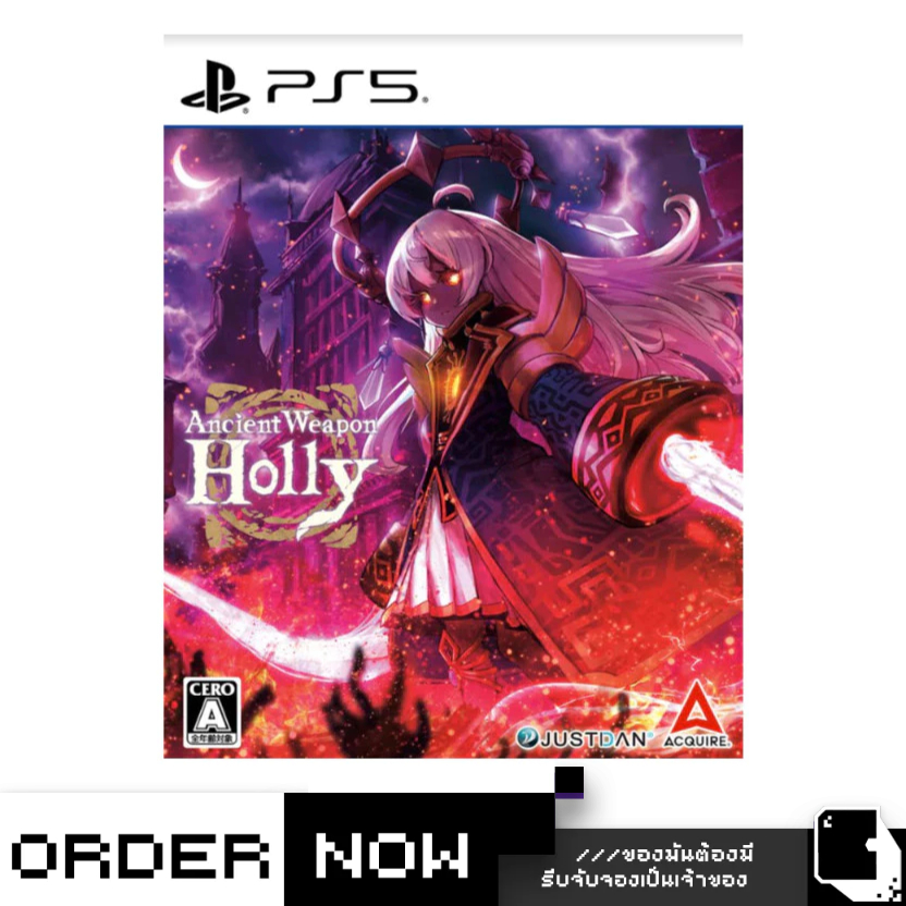 PlayStation 5™ PS5 Ancient Weapon Holly (By ClaSsIC GaME)