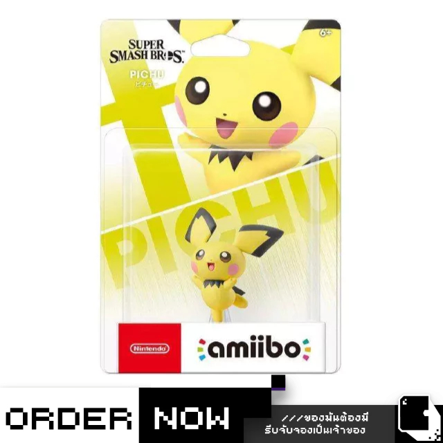 Amiibo Super Smash Bros. Series Figure (Pichu) (By ClaSsIC GaME)