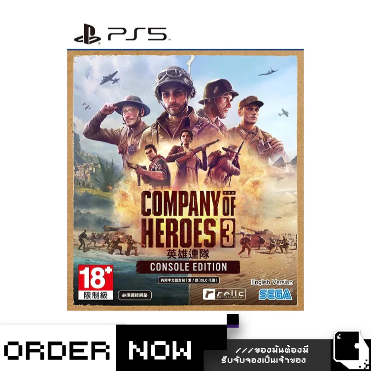 PlayStation5™ Company of Heroes 3 (By ClaSsIC GaME)