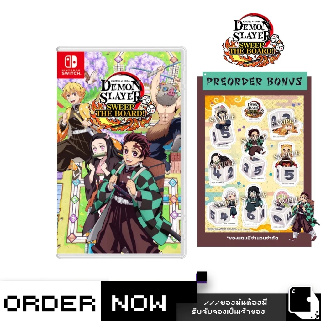 พร้อมส่ง | Nintendo Switch™ Demon Slayer: Kimetsu no Yaiba - Sweep the Board!  (By ClaSsIC GaME)