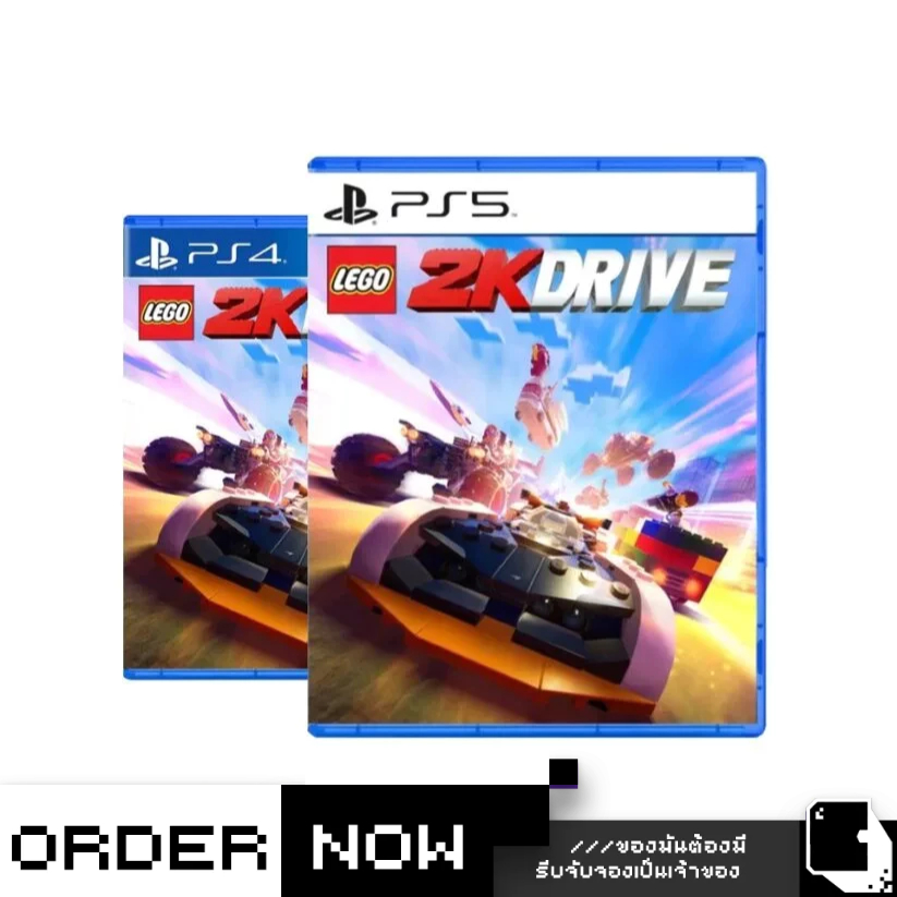 PlayStation™ PS4 / PS5 LEGO 2K Drive (By ClaSsIC GaME)