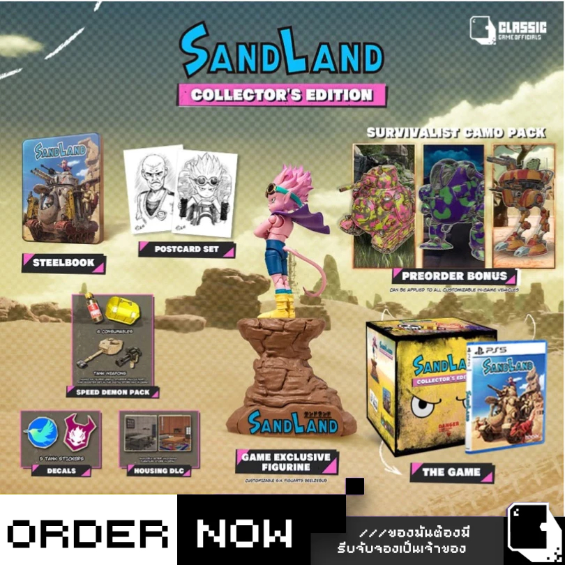 พร้อมส่ง | PlayStation™ PS4 / PS5 Sand Land [Collector's Edition] (By ClaSsIC GaME)