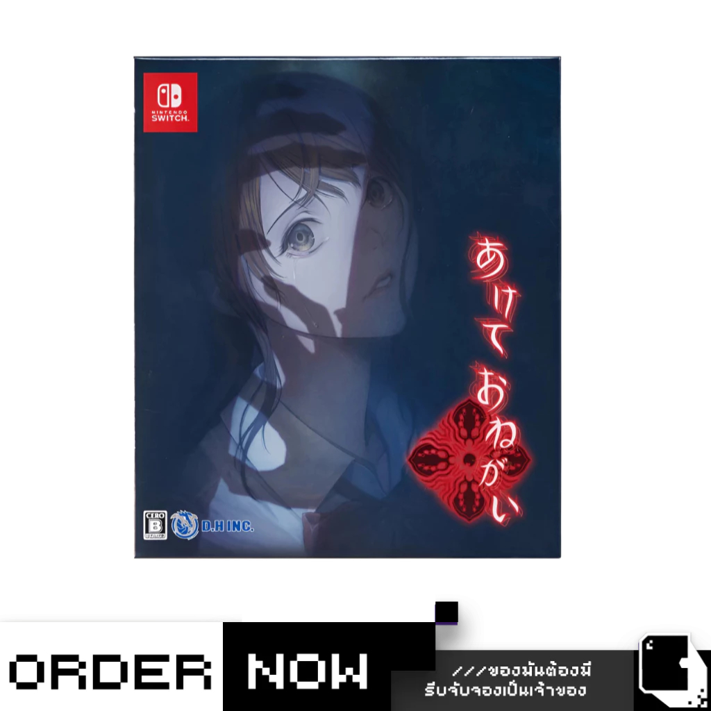 Nintendo Switch™ Get Me Out Please (By ClaSsIC GaME)