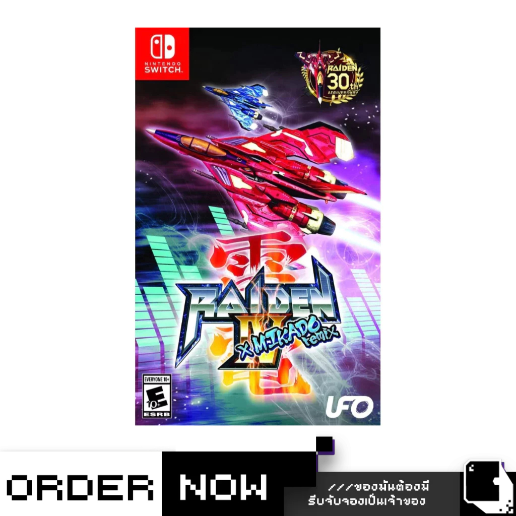 Nintendo Switch™ เกม NSW Raiden Iv X Mikado Remix Double Coins (By ClaSsIC GaME)