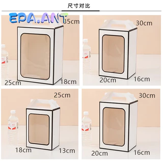 🌈EPA🌈กล่องหน้าใส กล่องของขวัญแบบ DIYพับเองได้ มี3ขนาด ทรงหูจับ
