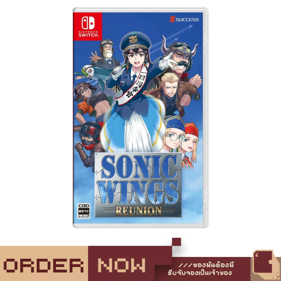 NSW Sonic Wings Reunion [bY ClaSsIC GaME]