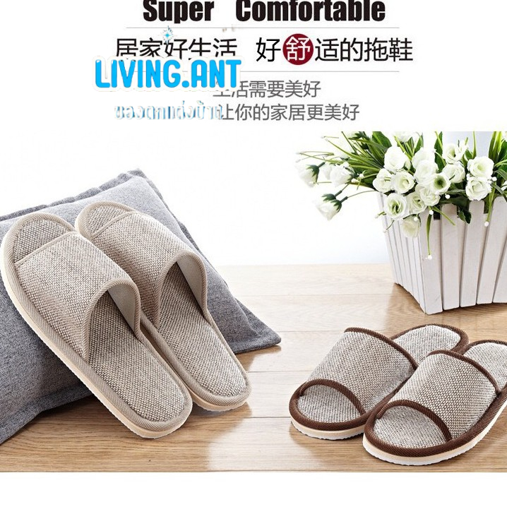 👑 LivingAnt 👑 รองเท้าใส่ในบ้าน รองเท้าสลิปเปอร์ ในบ้าน ผ้าลินิน Neutral Style