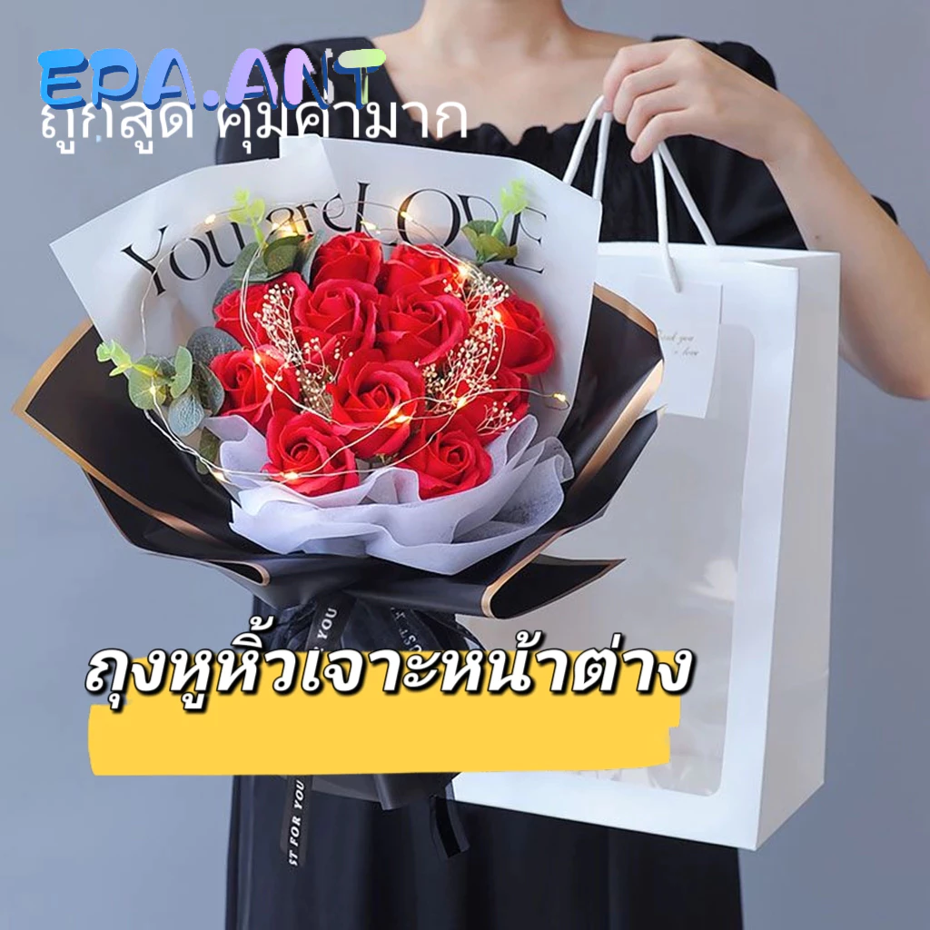 (1ใบ)ถุงกระดาษ สีใสด้านหน้า ถุงใส่ของ หูหิ้วกระดาษช่องหน้าต่าง กระเป๋ากระดาษของขวัญ ใส่แคร์แบร์ ใส่กุหลาบ