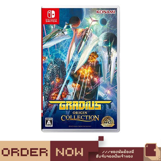 NSW Gradius Origin Collection [bY ClaSsIC GaME]