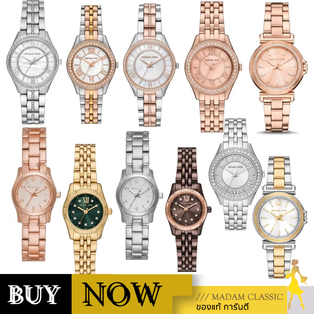 [Pre-Order จัดส่ง 7-9 วัน] นาฬิกาข้อมือผู้หญิง Michael Kors รุ่นMK4842 ,MK7458 ,MK7459 ,MK4844