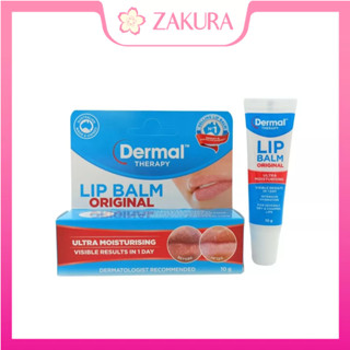 Dermal Therapy Lip Balm 10g