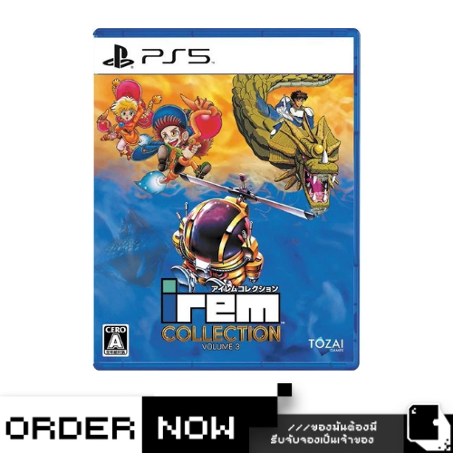 PlayStation 5™ PS5 Irem Collection Volume 3 (By ClaSsIC GaME)