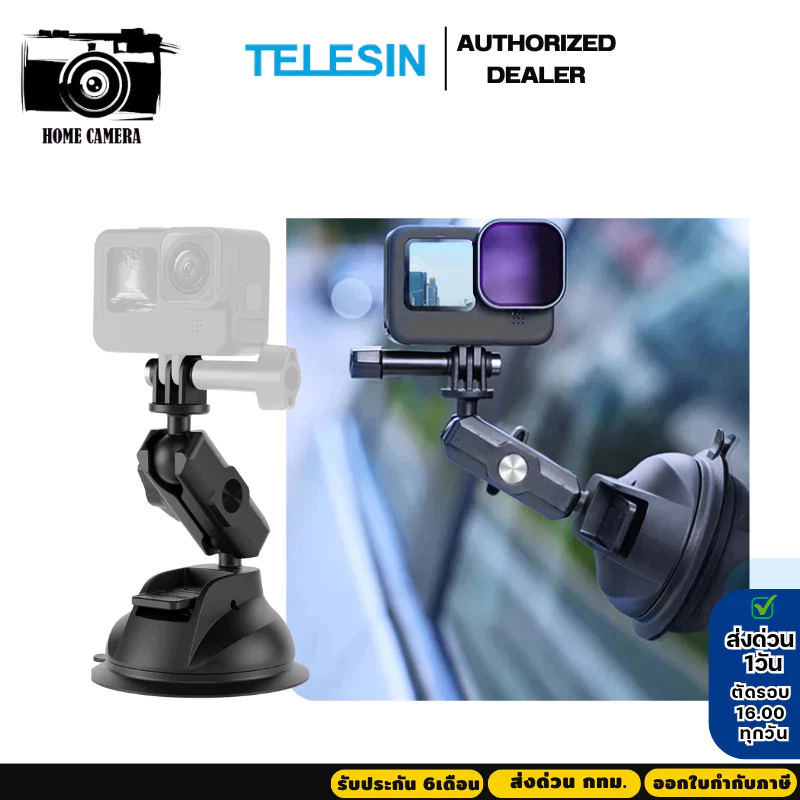 Telesin ตัวดูดกระจก  for GOPRO,DJI Action 5Pro/4/3,Insta360