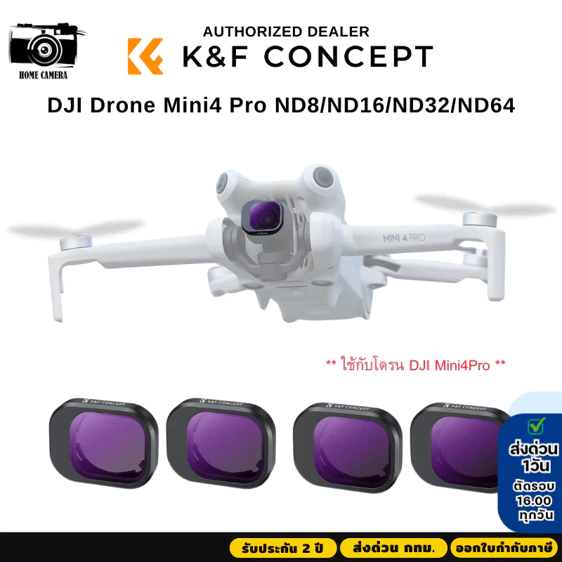 K&F DJI Mini-4 Pro Lens Filter ND8+ND16+ND32+ND64