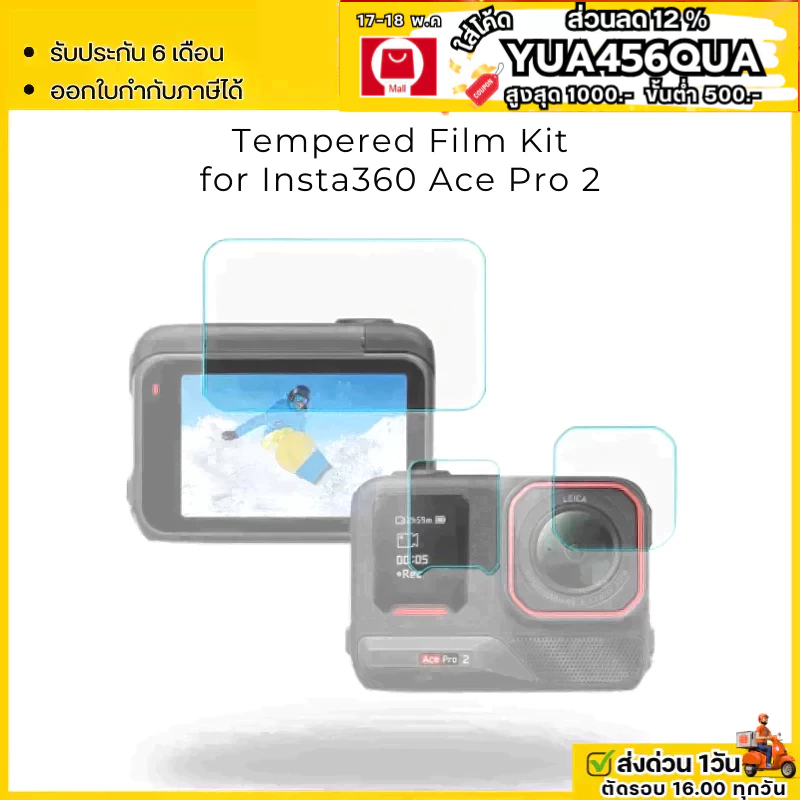 Telesin Tempered film kit for Insta360 ACE PRO 2