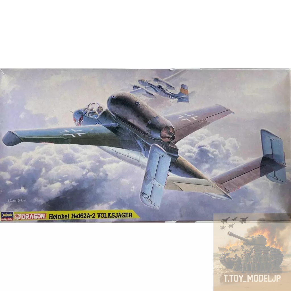 Dragon Hasegawa 1/48 Heinkel He162A-2 Volksjager โมเดลเครื่องบินรบสงครามโลก เครื่องบินสงคราม โมเดลปร